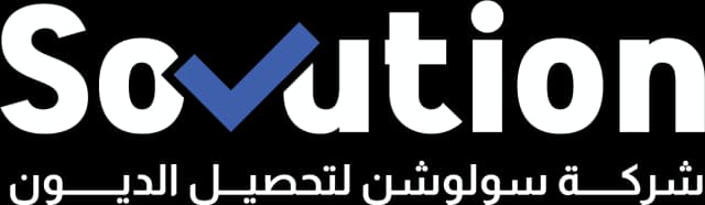 شعار سولوشن لتحصيل الديون